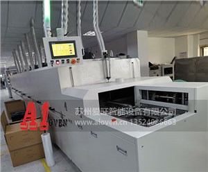 灌膠固化線隧道爐（汽車(chē)行業(yè)）AI-SDL3410型