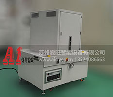 美國(guó)fusion\UV機(jī)AI-UV1007（樹脂玻璃鏡片行業(yè)、光學(xué)玻璃、眼鏡）